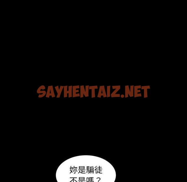 查看漫画隔壁老金 - 第27話 - sayhentaiz.net中的1032969图片