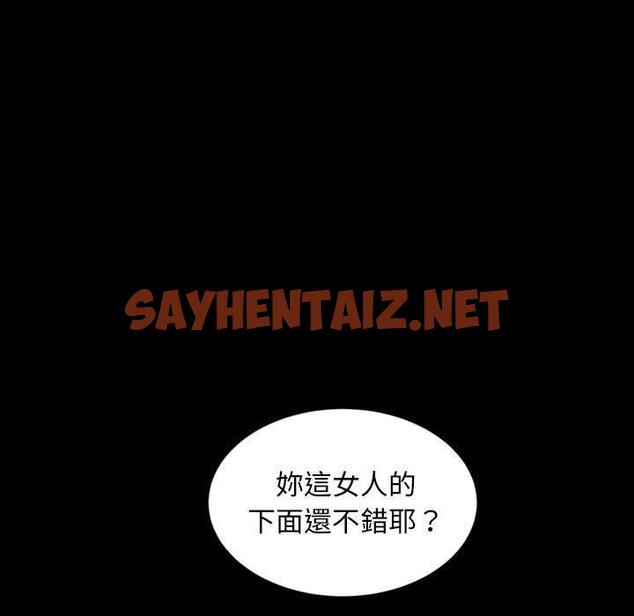 查看漫画隔壁老金 - 第27話 - sayhentaiz.net中的1032977图片