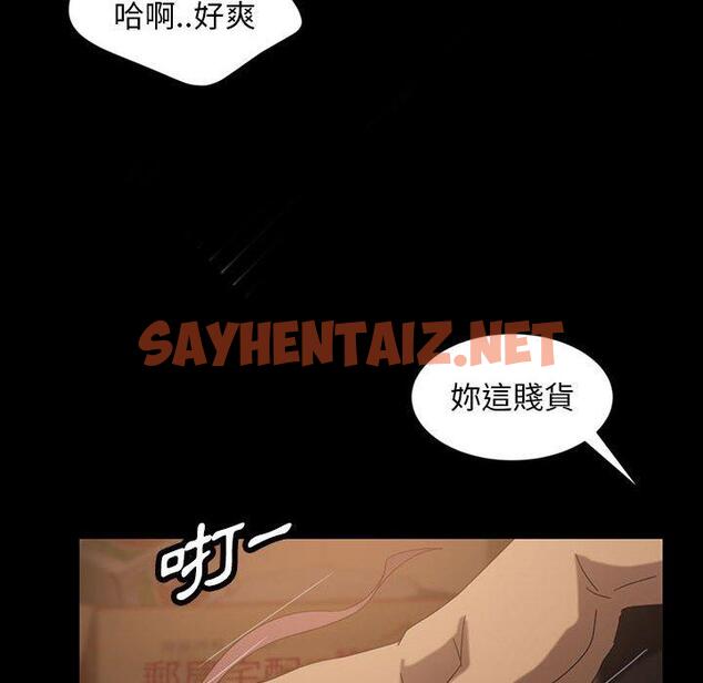 查看漫画隔壁老金 - 第27話 - sayhentaiz.net中的1033046图片