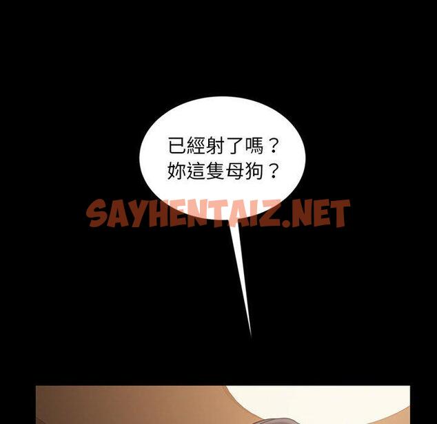 查看漫画隔壁老金 - 第27話 - sayhentaiz.net中的1033050图片