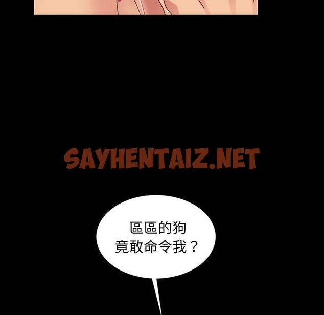 查看漫画隔壁老金 - 第28話 - sayhentaiz.net中的1033208图片