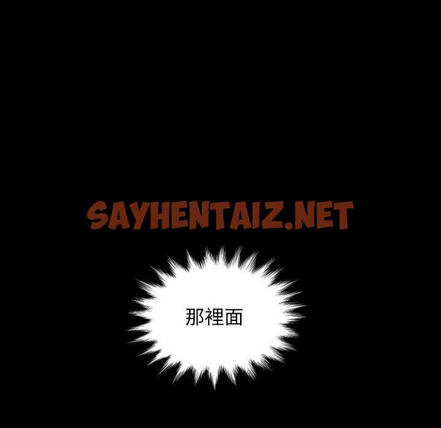 查看漫画隔壁老金 - 第29話 - sayhentaiz.net中的1033269图片