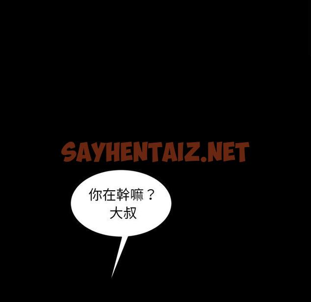 查看漫画隔壁老金 - 第29話 - sayhentaiz.net中的1033294图片