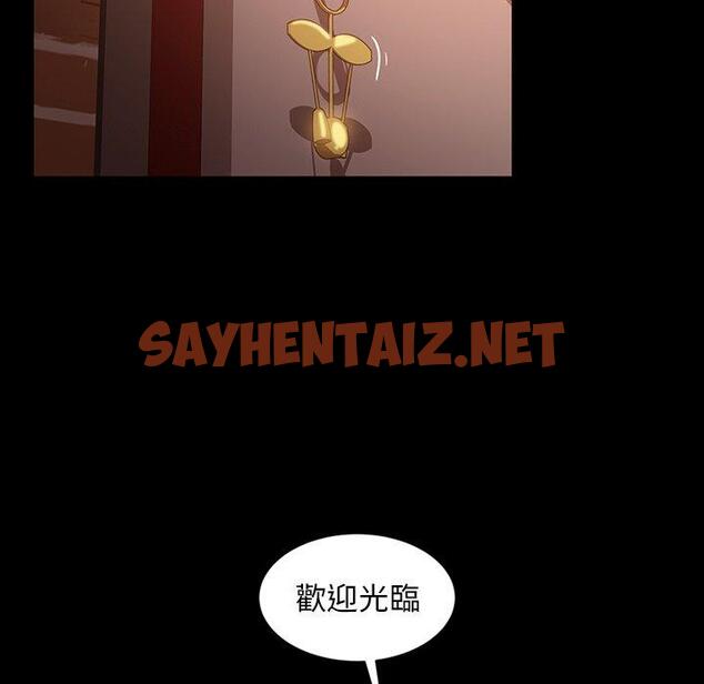 查看漫画隔壁老金 - 第29話 - sayhentaiz.net中的1033359图片