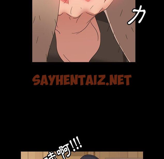 查看漫画隔壁老金 - 第3話 - sayhentaiz.net中的1029020图片