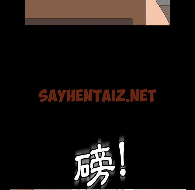 查看漫画隔壁老金 - 第3話 - sayhentaiz.net中的1029022图片