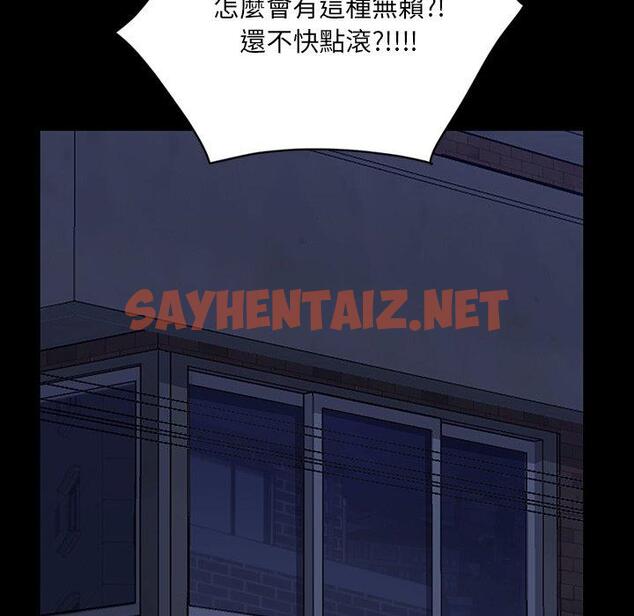 查看漫画隔壁老金 - 第3話 - sayhentaiz.net中的1029045图片