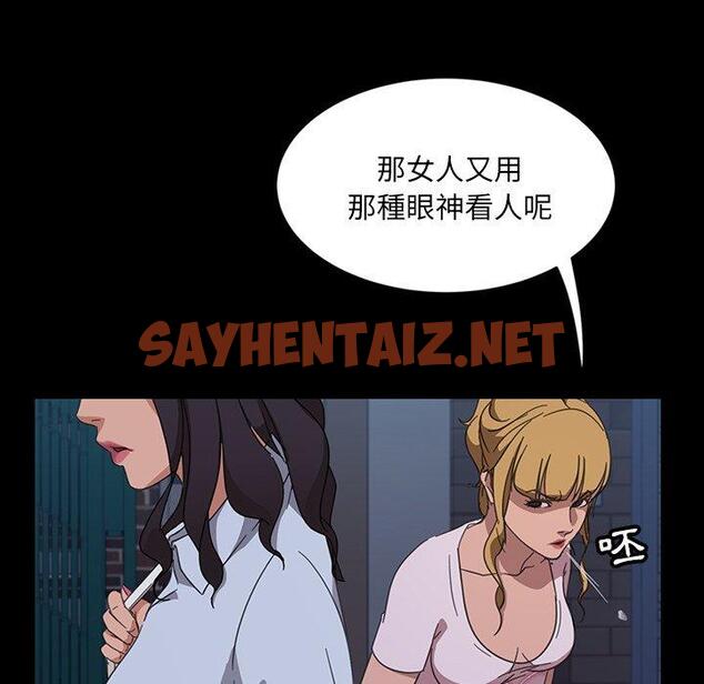 查看漫画隔壁老金 - 第3話 - sayhentaiz.net中的1029068图片