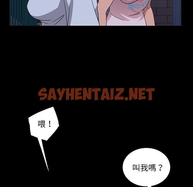 查看漫画隔壁老金 - 第3話 - sayhentaiz.net中的1029069图片