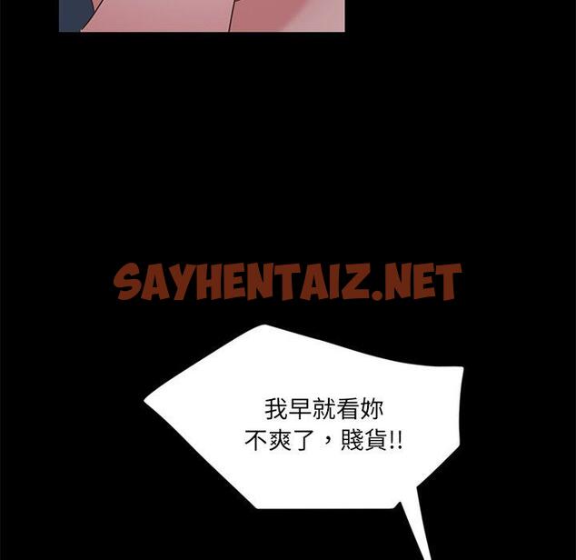 查看漫画隔壁老金 - 第3話 - sayhentaiz.net中的1029097图片