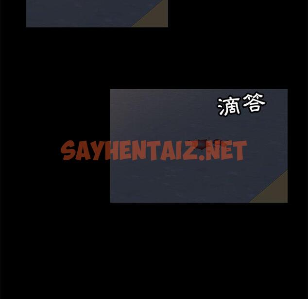 查看漫画隔壁老金 - 第3話 - sayhentaiz.net中的1029130图片