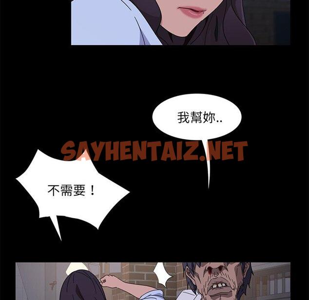 查看漫画隔壁老金 - 第3話 - sayhentaiz.net中的1029148图片