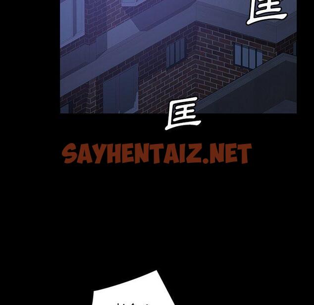 查看漫画隔壁老金 - 第30話 - sayhentaiz.net中的1033501图片