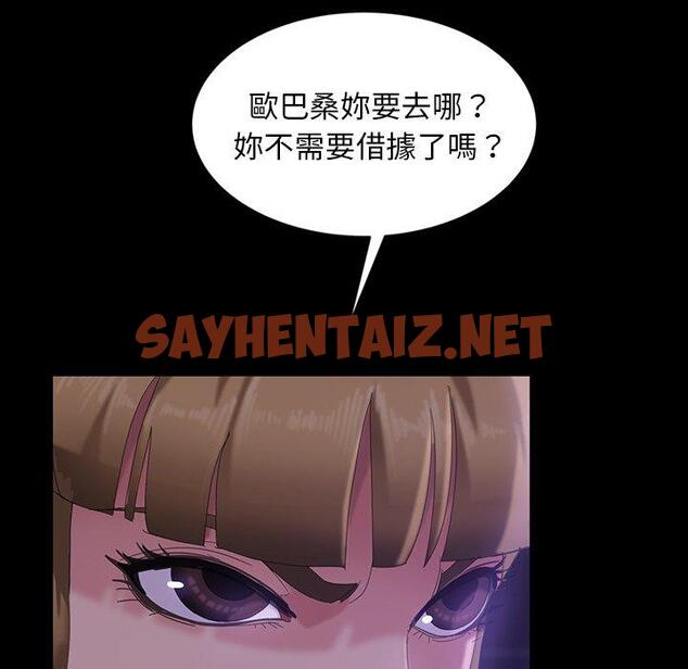 查看漫画隔壁老金 - 第31話 - sayhentaiz.net中的1033549图片