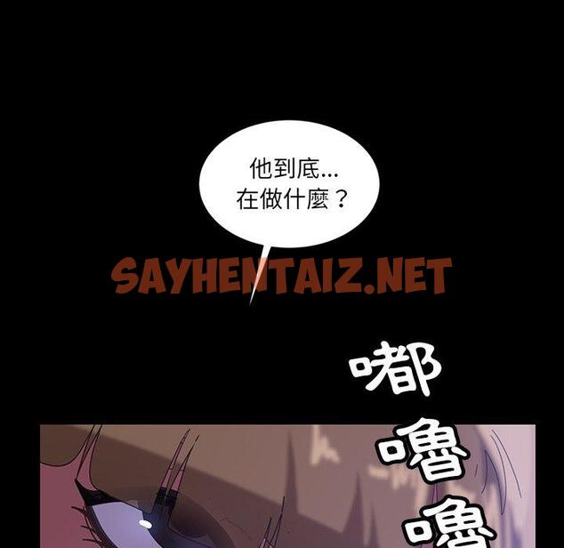 查看漫画隔壁老金 - 第31話 - sayhentaiz.net中的1033565图片