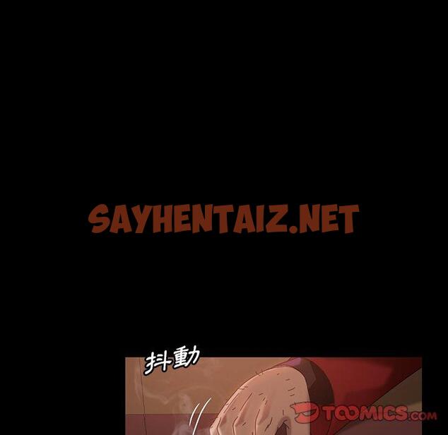 查看漫画隔壁老金 - 第31話 - sayhentaiz.net中的1033570图片