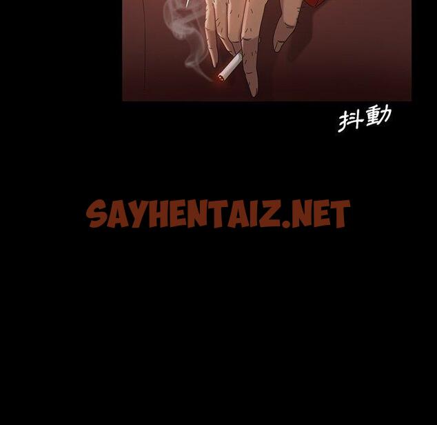 查看漫画隔壁老金 - 第31話 - sayhentaiz.net中的1033571图片