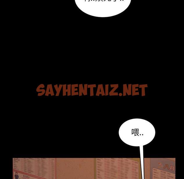 查看漫画隔壁老金 - 第31話 - sayhentaiz.net中的1033578图片