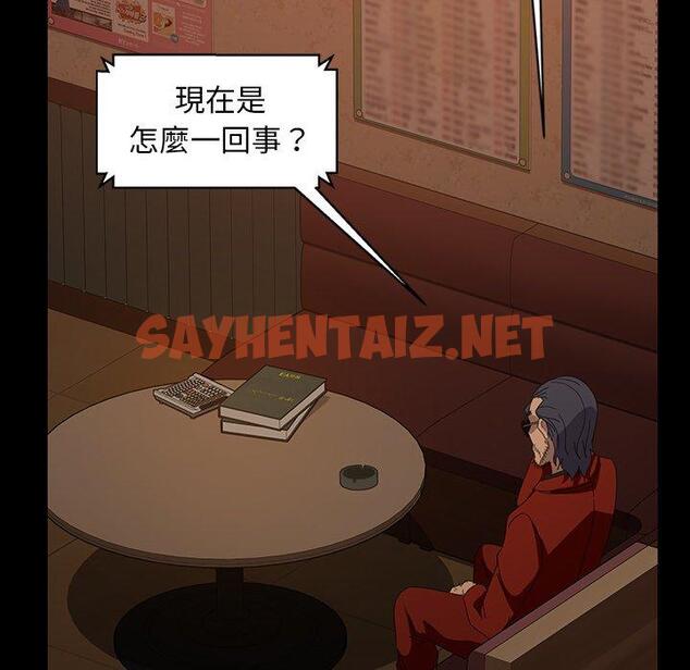 查看漫画隔壁老金 - 第31話 - sayhentaiz.net中的1033579图片