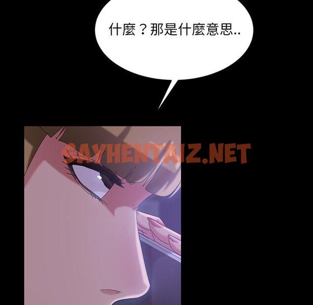 查看漫画隔壁老金 - 第31話 - sayhentaiz.net中的1033583图片