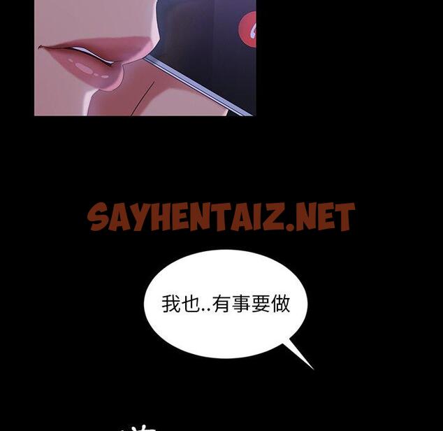 查看漫画隔壁老金 - 第31話 - sayhentaiz.net中的1033584图片