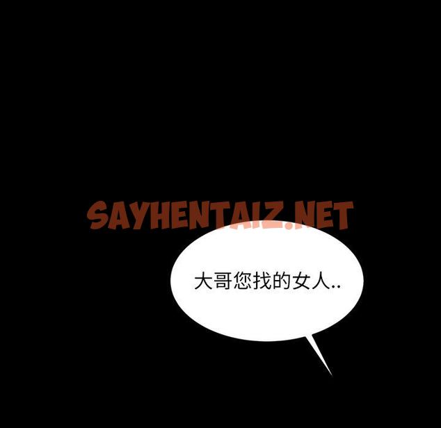 查看漫画隔壁老金 - 第31話 - sayhentaiz.net中的1033601图片