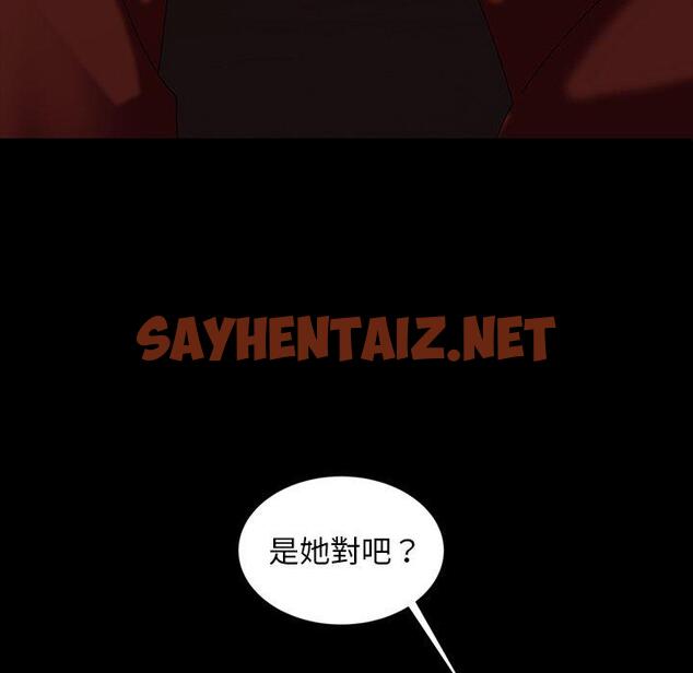 查看漫画隔壁老金 - 第31話 - sayhentaiz.net中的1033607图片