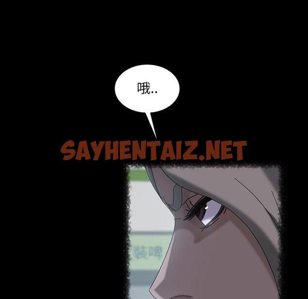 查看漫画隔壁老金 - 第31話 - sayhentaiz.net中的1033628图片