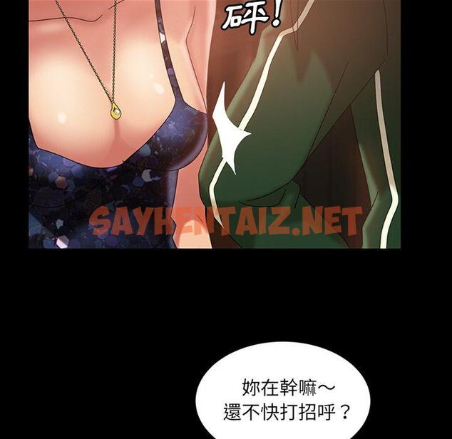 查看漫画隔壁老金 - 第31話 - sayhentaiz.net中的1033632图片