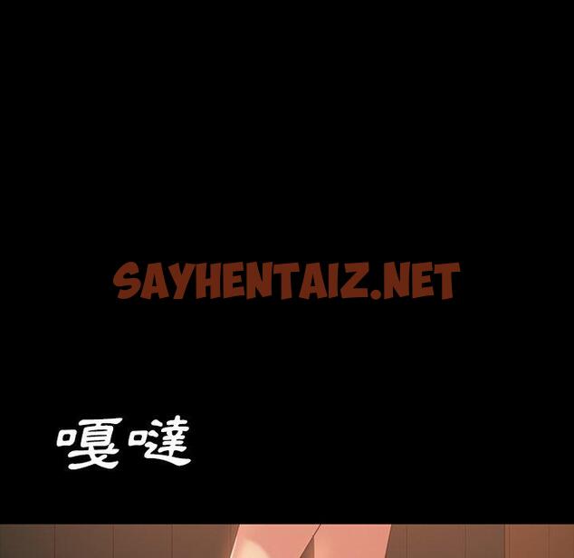 查看漫画隔壁老金 - 第31話 - sayhentaiz.net中的1033634图片