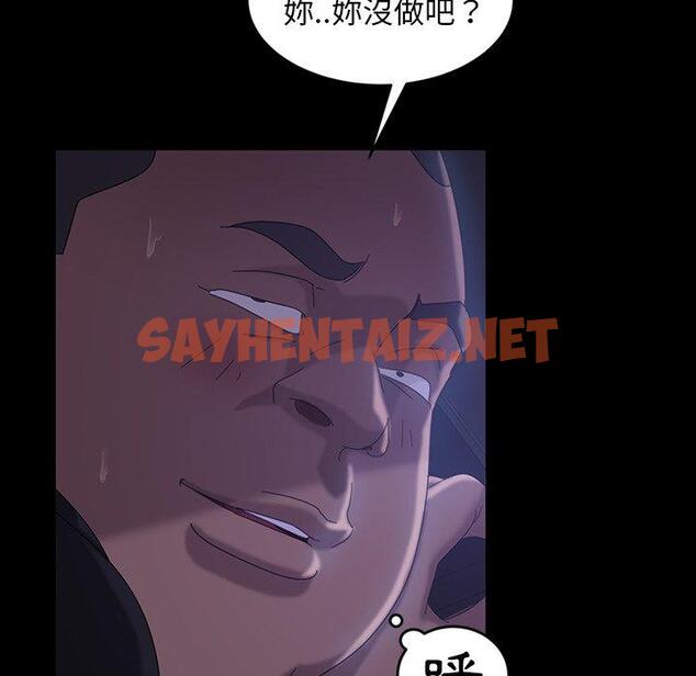 查看漫画隔壁老金 - 第31話 - sayhentaiz.net中的1033662图片