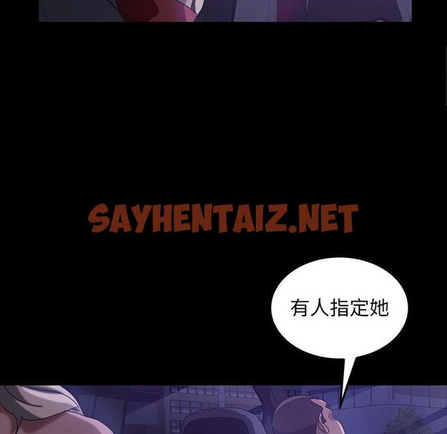 查看漫画隔壁老金 - 第31話 - sayhentaiz.net中的1033666图片