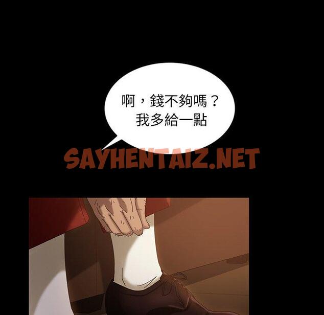 查看漫画隔壁老金 - 第32話 - sayhentaiz.net中的1033816图片