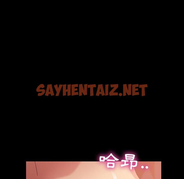 查看漫画隔壁老金 - 第33話 - sayhentaiz.net中的1033874图片