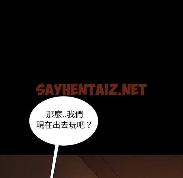 查看漫画隔壁老金 - 第33話 - sayhentaiz.net中的1033901图片