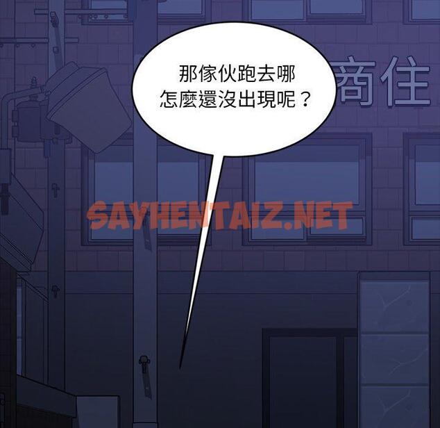 查看漫画隔壁老金 - 第33話 - sayhentaiz.net中的1033934图片