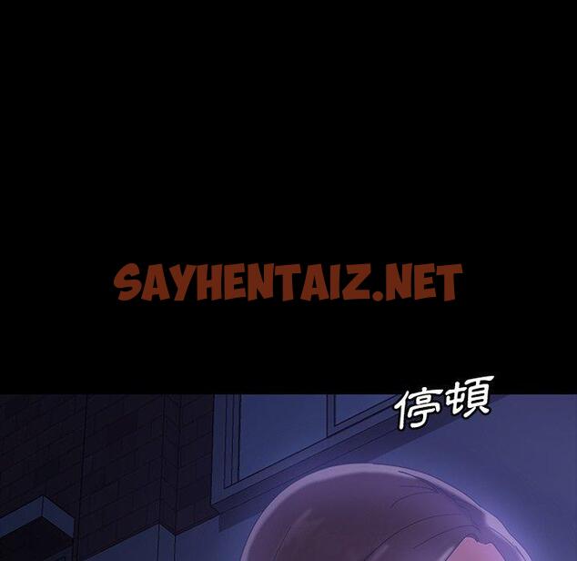 查看漫画隔壁老金 - 第33話 - sayhentaiz.net中的1033940图片