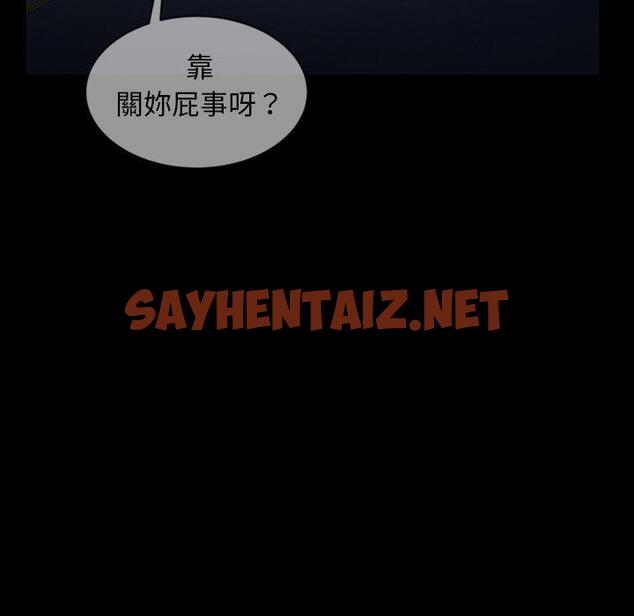 查看漫画隔壁老金 - 第33話 - sayhentaiz.net中的1033949图片