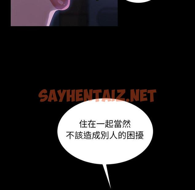 查看漫画隔壁老金 - 第33話 - sayhentaiz.net中的1033957图片