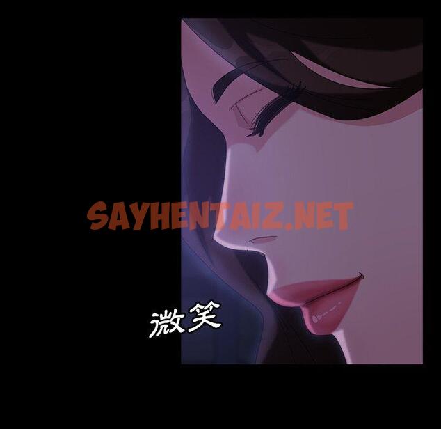 查看漫画隔壁老金 - 第33話 - sayhentaiz.net中的1033958图片