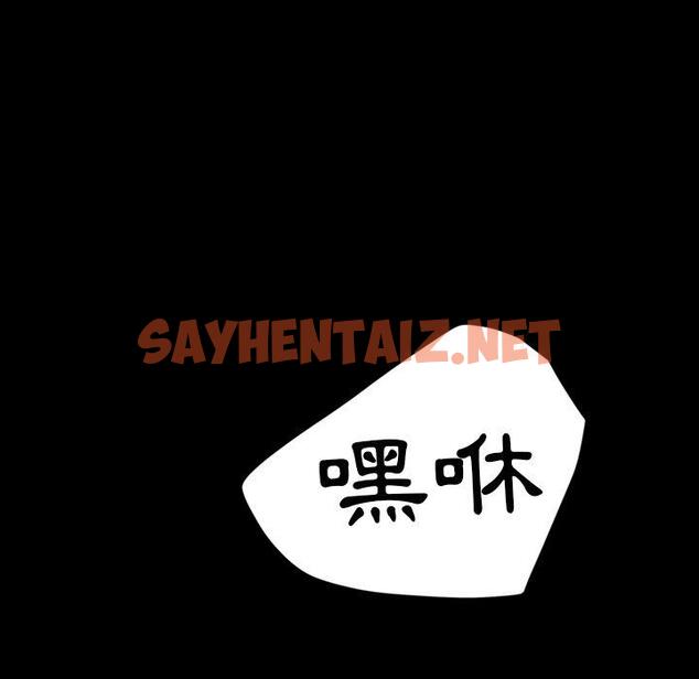 查看漫画隔壁老金 - 第33話 - sayhentaiz.net中的1033964图片