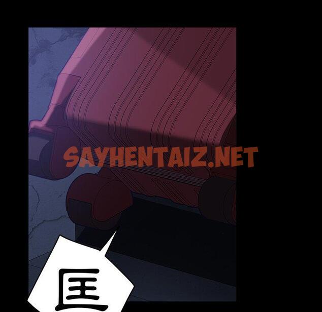 查看漫画隔壁老金 - 第33話 - sayhentaiz.net中的1033965图片