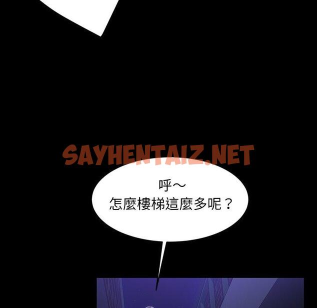 查看漫画隔壁老金 - 第33話 - sayhentaiz.net中的1033966图片