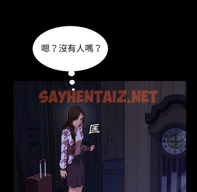 查看漫画隔壁老金 - 第33話 - sayhentaiz.net中的1033975图片