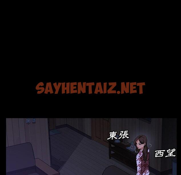 查看漫画隔壁老金 - 第33話 - sayhentaiz.net中的1033977图片