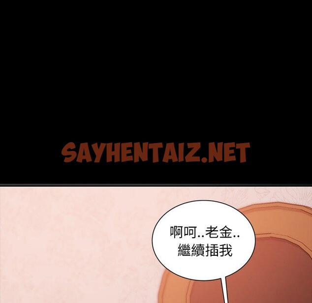 查看漫画隔壁老金 - 第33話 - sayhentaiz.net中的1033990图片