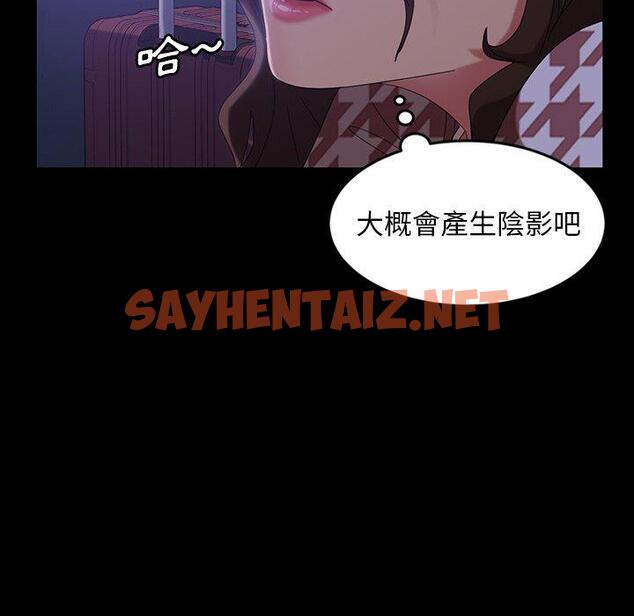 查看漫画隔壁老金 - 第34話 - sayhentaiz.net中的1034030图片