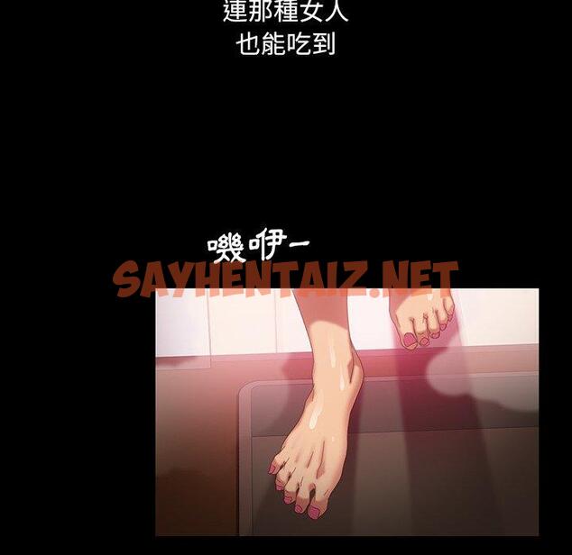 查看漫画隔壁老金 - 第34話 - sayhentaiz.net中的1034043图片