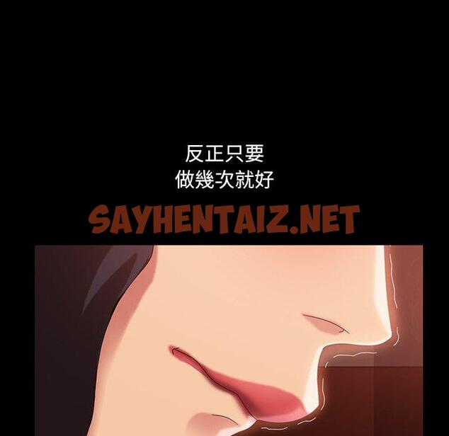 查看漫画隔壁老金 - 第34話 - sayhentaiz.net中的1034056图片