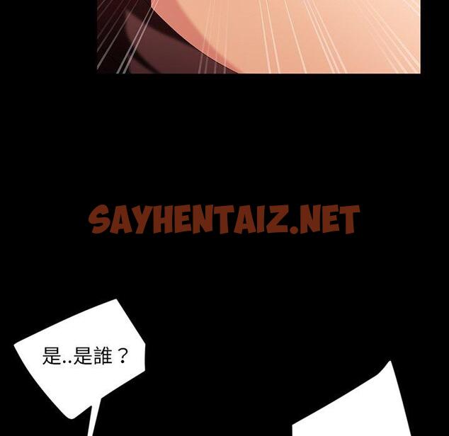 查看漫画隔壁老金 - 第34話 - sayhentaiz.net中的1034066图片